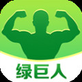 绿巨人app下载免费版