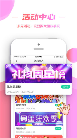 香蕉短视频永久免费版在线观看截图2