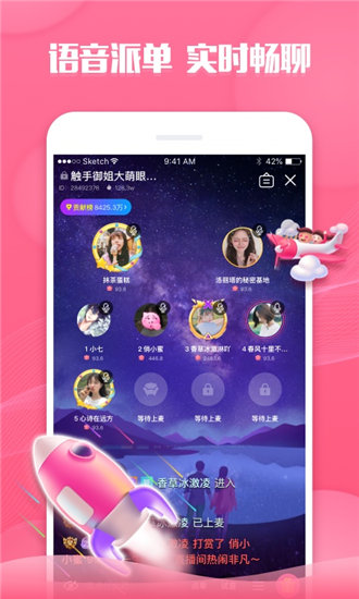 香蕉短视频永久免费版在线观看截图4