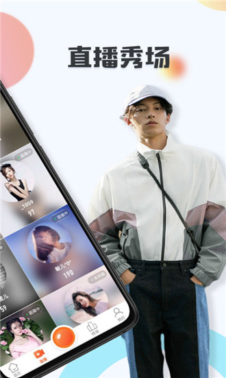 10款成品短视频APP下载安装截图4