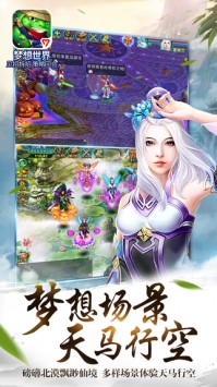 梦想世界官方