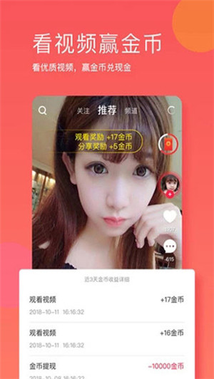 免费网站在线观看人数更新时间每天免费一次截图1