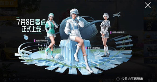 和平精英转盘价格详细分析-和平精英转盘的价格是多少