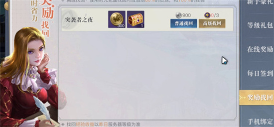 黎明之海赚钱攻略-黎明之海应该怎么去快速赚钱