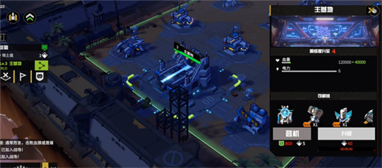 战争2061主基地升级条件一览-战争2061主基地怎么升级