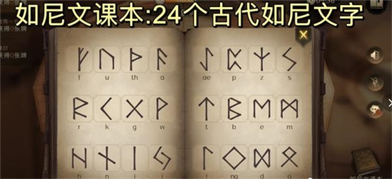 哈利波特魔法觉醒古代如尼文课攻略流程-哈利波特魔法觉醒活动攻略大全