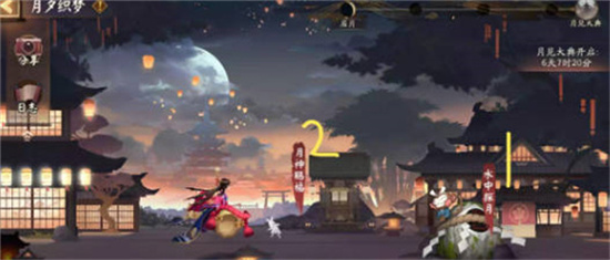 阴阳师月夕织梦活动玩法分享-阴阳师活动攻略大全