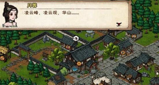 烟雨江湖手游双王凝案任务攻略流程-烟雨江湖手游任务攻略大全