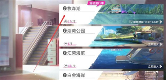 猫之城夏日摸鱼大赛玩法攻略-猫之城活动攻略大全