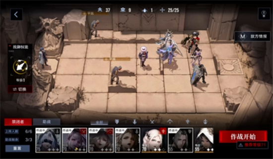 无期迷途怒海狂砂无际征帆通关方法分享-无期迷途关卡攻略大全