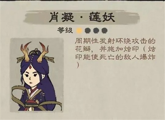 九重试炼妖丹获取攻略-九重试炼妖丹怎么获取