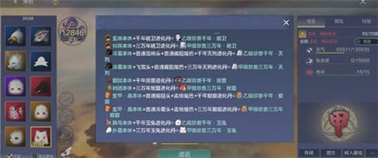 妄想山海玉兔获取攻略-妄想山海玉兔怎么获取