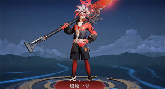 王者荣耀AG韩信星元皮肤获取攻略-王者荣耀AG韩信星元皮肤怎么获取