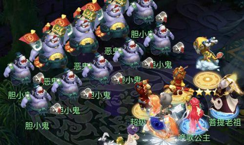 梦幻西游网页版魔刹境恶鬼怎么打？魔刹境恶鬼通关打法攻略[多图]图片2