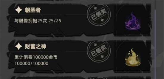 重返深渊金色紫色形态武器获取攻略-重返深渊武器大全