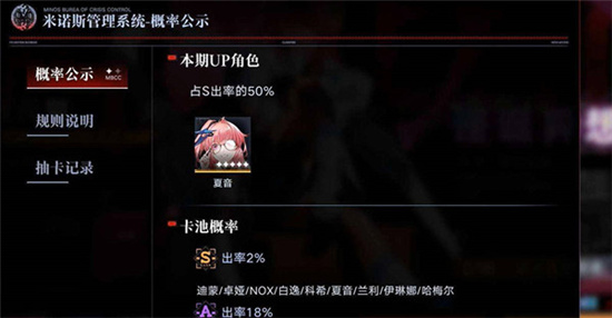 无期迷途迷境孤岛解密方法介绍-无期迷途迷境孤岛怎么解谜