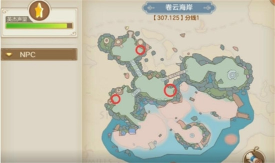 云上城之歌卷云台位置指南-云上城之歌卷云台在哪