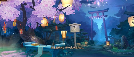 阴阳师神武行阵容配置推荐-阴阳师阵容配置介绍大全