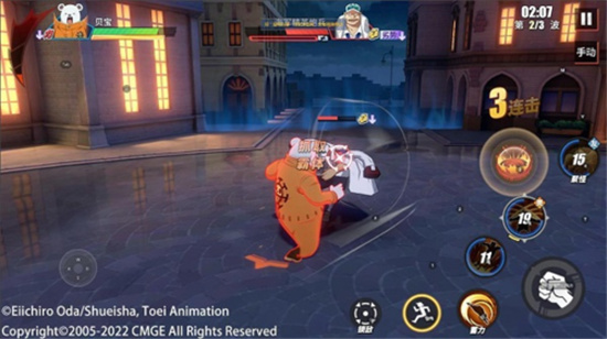 航海王热血航线贝宝PVE技能连招教学-航海王热血航线角色连招教学攻略