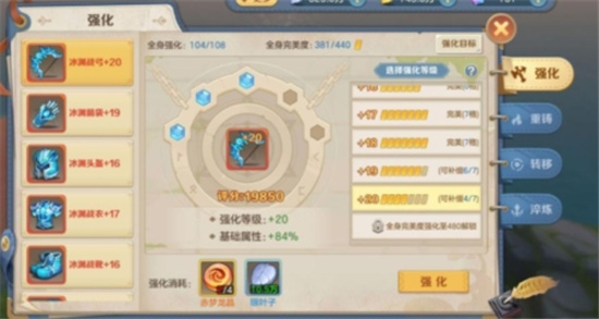 云上城之歌装备获取攻略-云上城之歌装备怎么获取