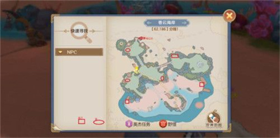 云上城之歌隐藏任务攻略-云上城之歌隐藏任务怎么完成