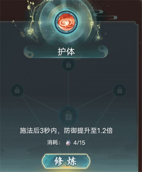 仙岛大作战灵根加点推荐-仙岛大作战灵根怎么加点