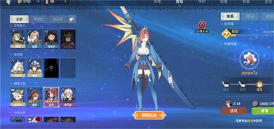 狩猎时刻满星红命免费获得攻略-狩猎时刻满星红命怎么免费得