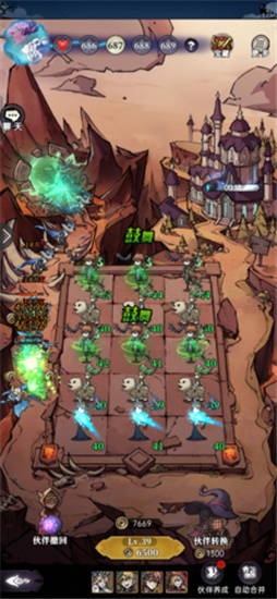 魔镜物语童话镇阵容推荐指南-魔镜物语童话镇阵容怎么玩