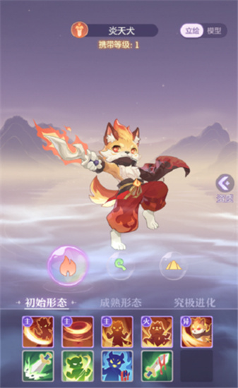 长安幻想天犬系技能推荐-长安幻想妖灵技能推荐指南