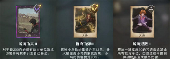 哈利波特魔法觉醒追忆之境勋章推荐-哈利波特魔法觉醒勋章怎么选