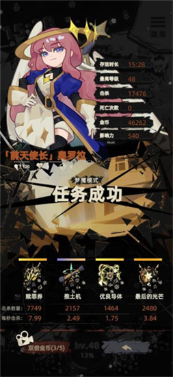 重返深渊梦魇难度22纯控流玩法介绍-重返深渊流派介绍大全