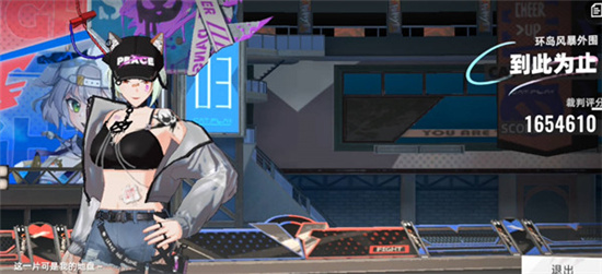 猫之城叛逆主张ssr卡牌详细介绍-猫之城卡牌大全