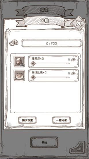 开荒怪兽岛料理屋玩法介绍-开荒怪兽岛料理屋怎么玩