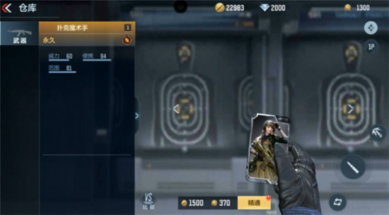 cf手游卡牌魔术手获取攻略-cf手游卡牌魔术手怎么获取