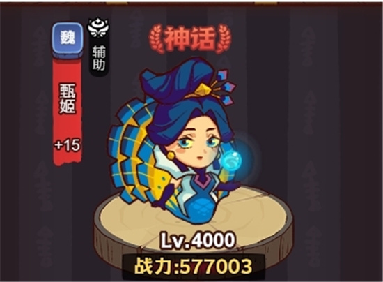 咸鱼之王第二咸将推荐指南-咸鱼之王第二咸将怎么选择