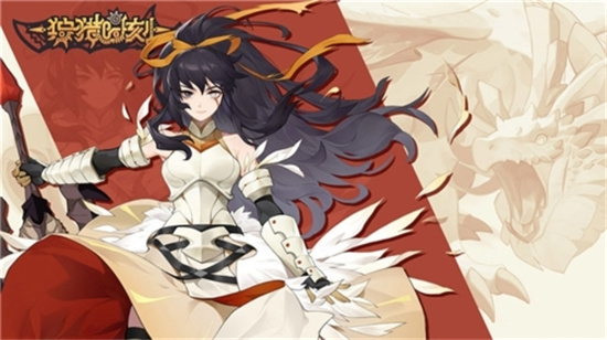 狩猎时刻装备属性推荐指南-狩猎时刻装备属性怎么洗练