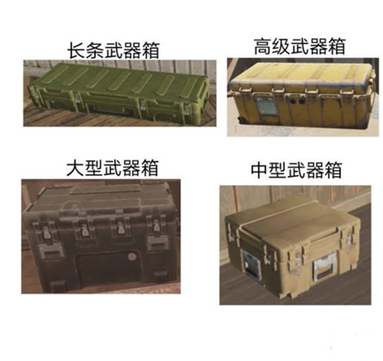 暗区突围游戏术语一览-暗区突围攻略大全