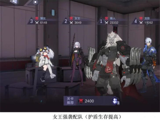 时空猎人3强袭红队阵容搭配推荐-时空猎人3强袭红队怎么搭配