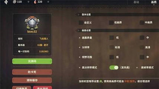 狩猎时刻射箭活动玩法攻略-狩猎时刻射箭活动怎么玩