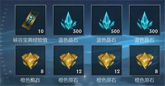 英雄联盟手游战利品钥匙获取攻略-英雄联盟手游战利品钥匙怎么获取