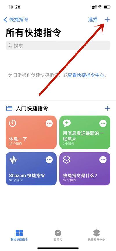 王者荣耀自定义图标怎么更换-王者荣耀自定义图标更换攻略