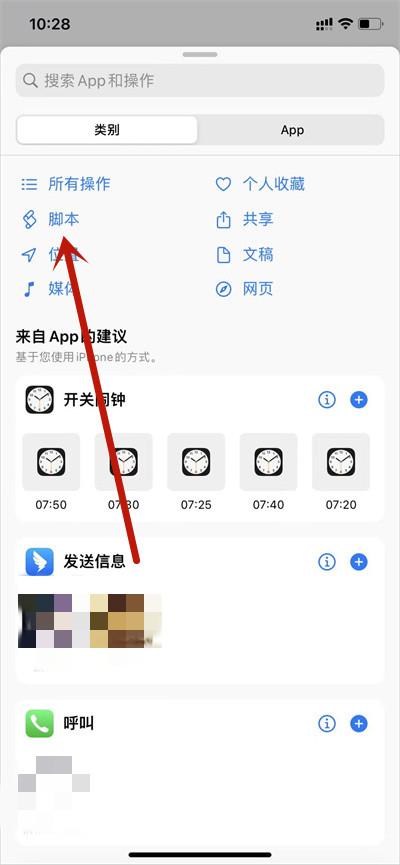 王者荣耀自定义图标怎么更换-王者荣耀自定义图标更换攻略