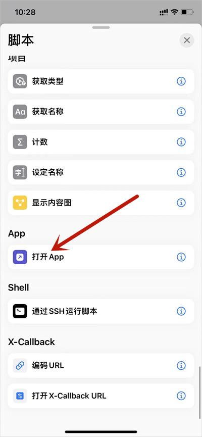 王者荣耀自定义图标怎么更换-王者荣耀自定义图标更换攻略