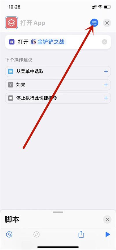 王者荣耀自定义图标怎么更换-王者荣耀自定义图标更换攻略