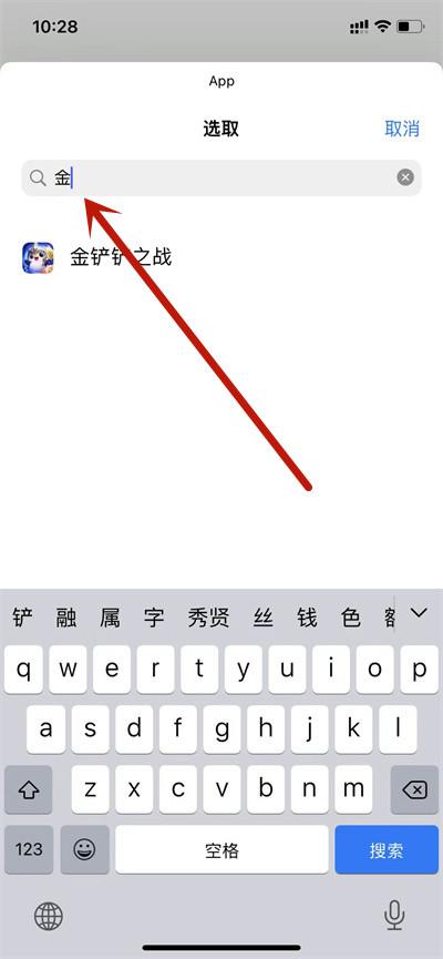 王者荣耀自定义图标怎么更换-王者荣耀自定义图标更换攻略