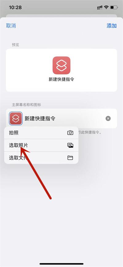 王者荣耀自定义图标怎么更换-王者荣耀自定义图标更换攻略