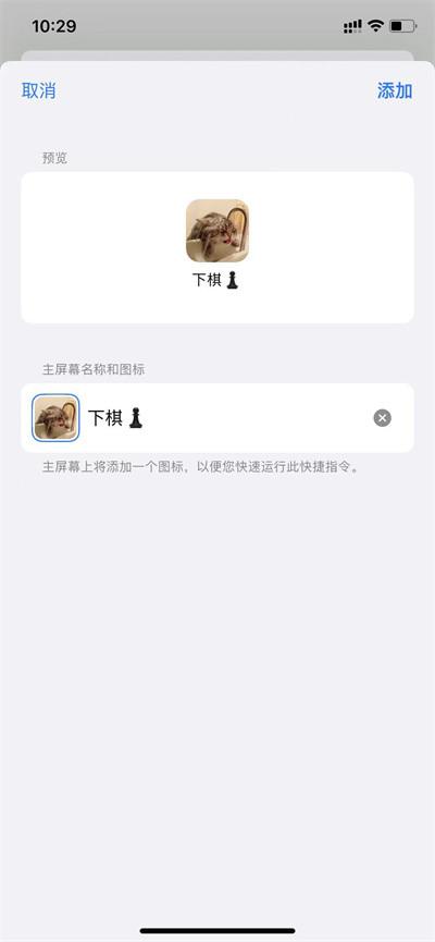 王者荣耀自定义图标怎么更换-王者荣耀自定义图标更换攻略
