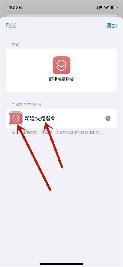 王者荣耀自定义图标怎么更换-王者荣耀自定义图标更换攻略