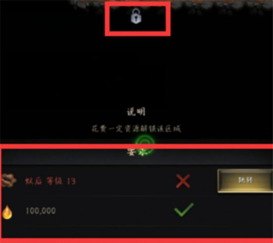 小小蚁国未知区域解锁攻略分享-小小蚁国未知区域怎么解锁