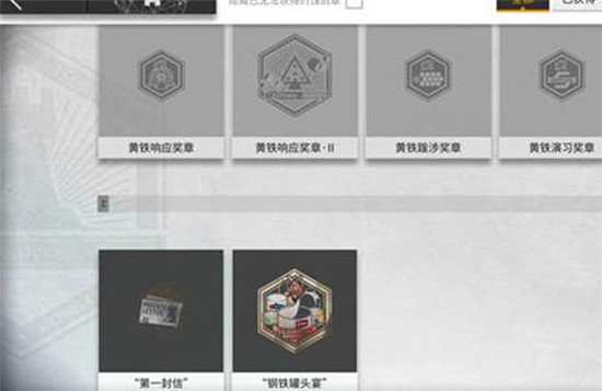 明日方舟隐藏蚀刻章获取攻略-明日方舟隐藏蚀刻章怎么获取